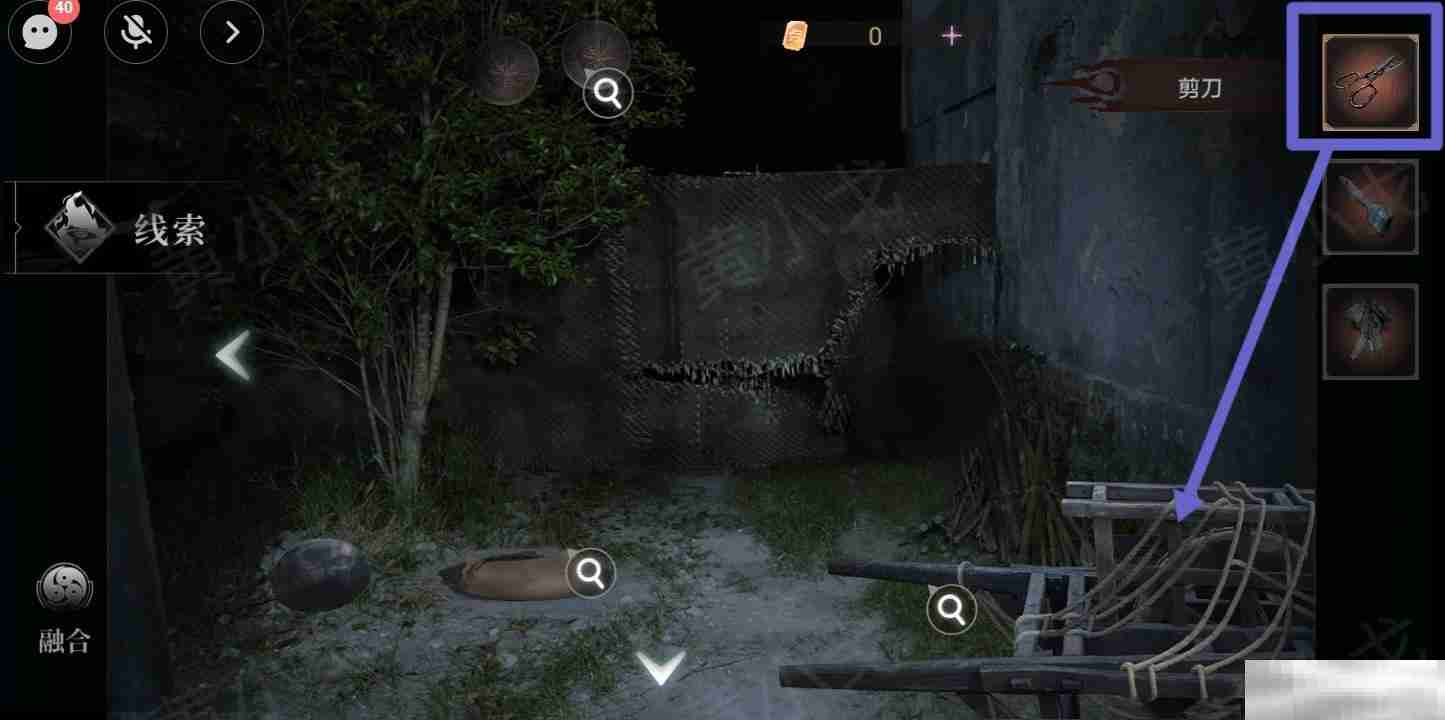 情棺3：阴缘（下）第七章攻略