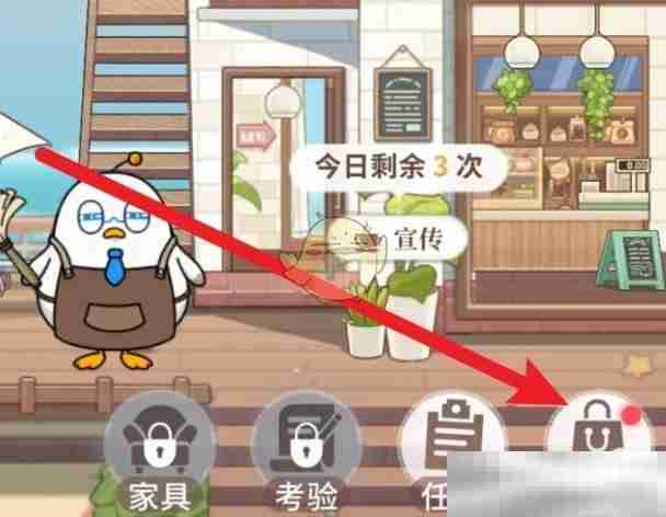 《维斯塔的餐桌》奶制品购买方法