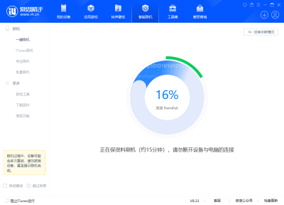 iOS 18.3 beta3测评 iOS 18.3 beta3测评