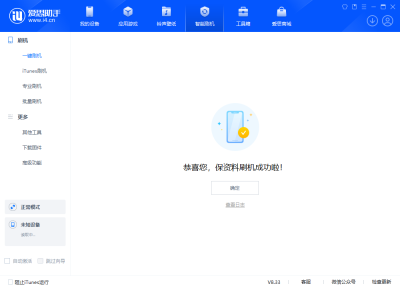 iOS 18.3 beta3测评 iOS 18.3 beta3测评