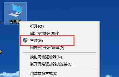 Win10分辨率设置不了怎么办(图1)