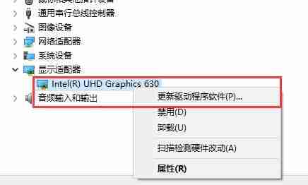 Win10分辨率设置不了怎么办(图3)