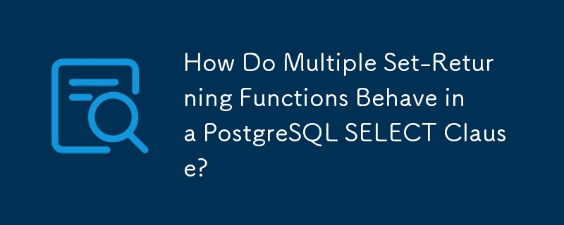 多个集合返回函数在 PostgreSQL SELECT 子句中的行为如何？