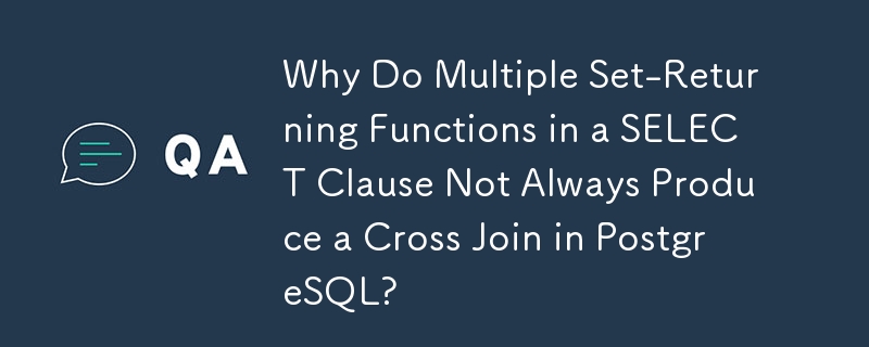 为什么 SELECT 子句中的多个返回集合的函数并不总是在 PostgreSQL 中产生交叉连接？