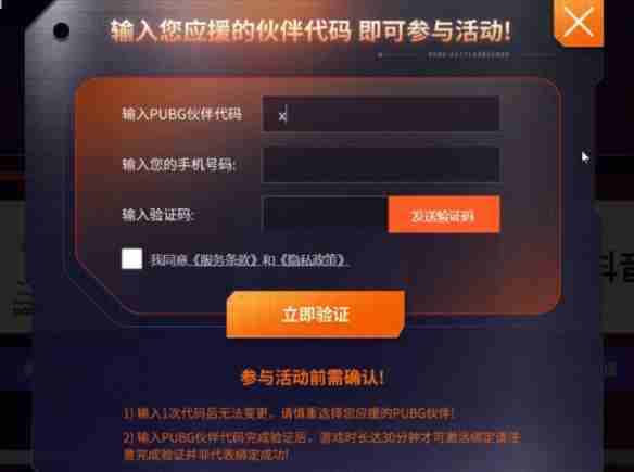 《pubg》星月汇聚3.0活动内容汇总