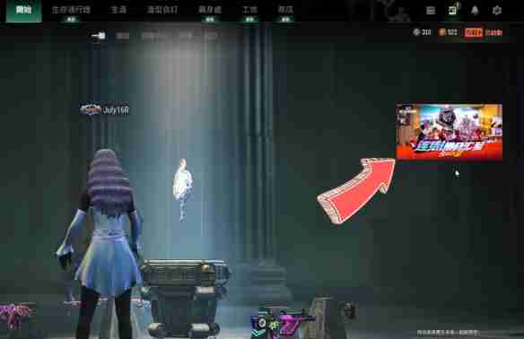 《pubg》星月汇聚3.0活动内容汇总