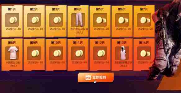《pubg》星月汇聚3.0活动内容汇总