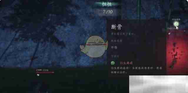 《燕云十六声》生病医治方法