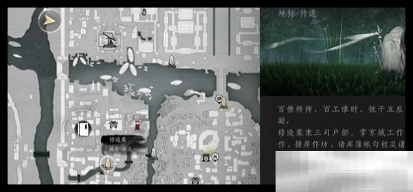 《燕云十六声》悬檐之下3支线任务完成攻略