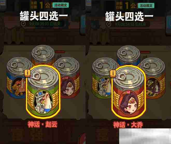 《咸鱼之王》末日狂飙地下拳场守擂阵容