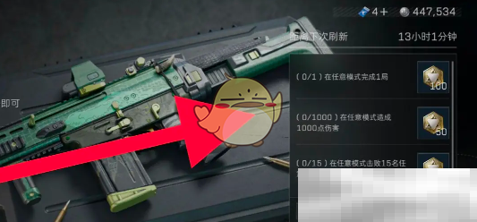 《三角洲行动》武器高级经验卡获取方法