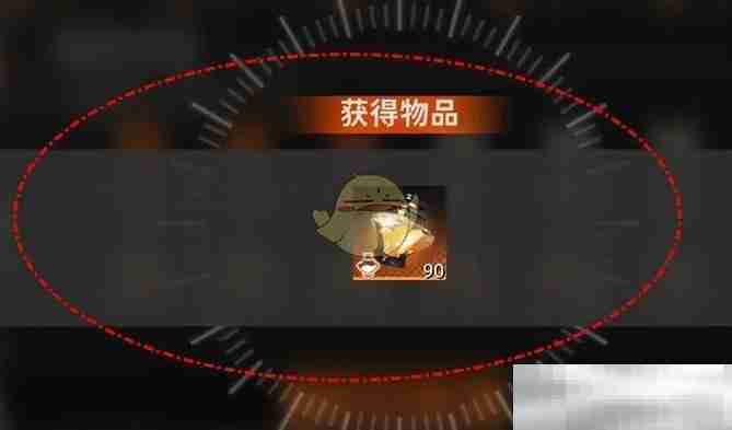《新月同行》话题完成奖励领取方法