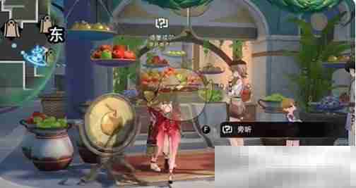 《崩坏:星穹铁道》破碎的记忆任务攻略