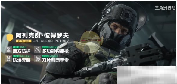 《三角洲行动》深蓝上线时间一览