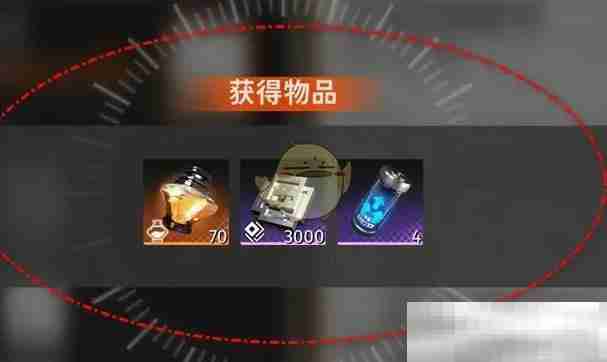 《新月同行》调查进度奖励领取方法