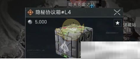 《三角洲行动》钻石皇后酒店地下密码