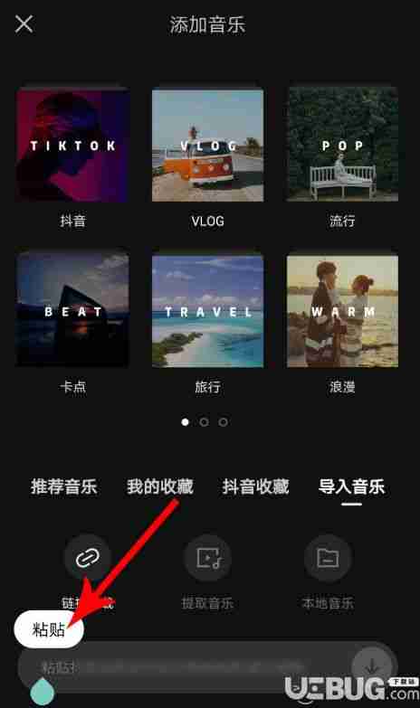 抖音剪映怎么关掉视频原始声音