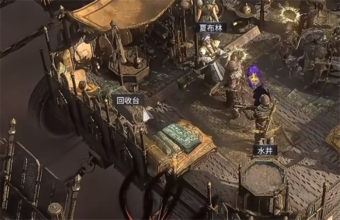 《流放之路2》回收台的解锁和使用方法3