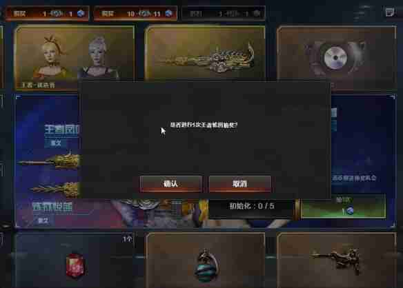 《穿越火线》王者轮回位置