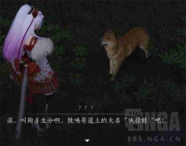 《燕云十六声》手游结交伏禄寿的三种方法分享