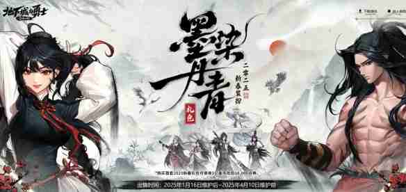 《dnf》重力之泉版本第一天必做介绍