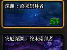 《dnf》重力之泉版本第一天必做介绍