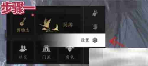 《燕云十六声》兑换码2025最新可用