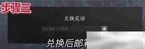 《燕云十六声》兑换码2025最新可用