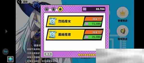 《超数据世界》红雪获取方法