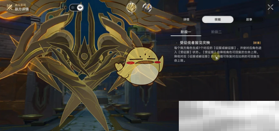 《崩坏：星穹铁道》颁赐者千军首天谴之矛boss战隐藏成就攻略