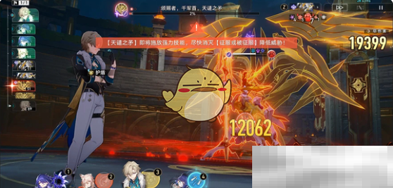 《崩坏：星穹铁道》颁赐者千军首天谴之矛boss战隐藏成就攻略