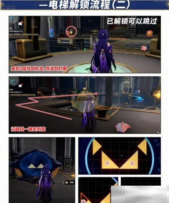 《崩坏：星穹铁道》预言算碑攻略大全
