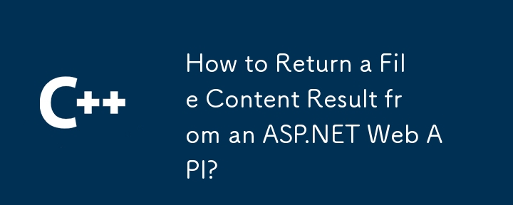 如何從 ASP.NET Web API 傳回文件內容結果？
