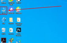 Win10如何清理系统垃圾