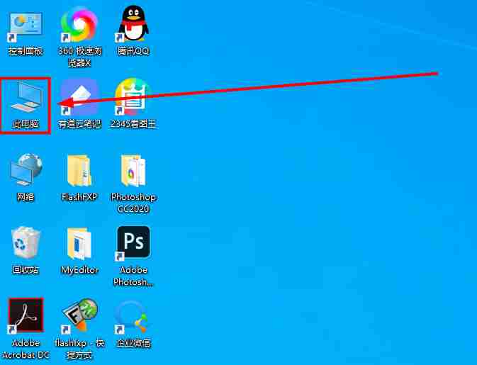 Win10如何清理系统垃圾(图1)