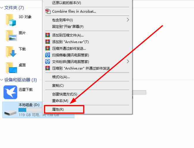 Win10如何清理系统垃圾(图2)