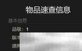 《最终幻想14：水晶世界》梅瓦皮亚拉坐骑获得方法