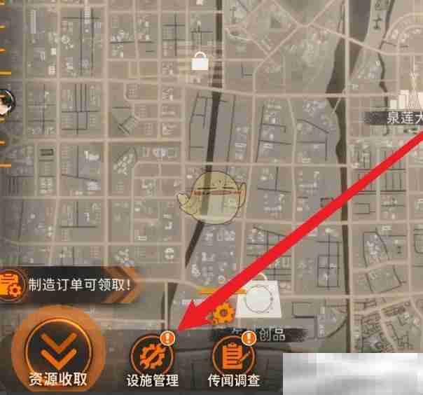 《新月同行》地铁据点等级提升方法