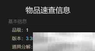 《最终幻想14：水晶世界》新型迷你雅修特拉获取攻略