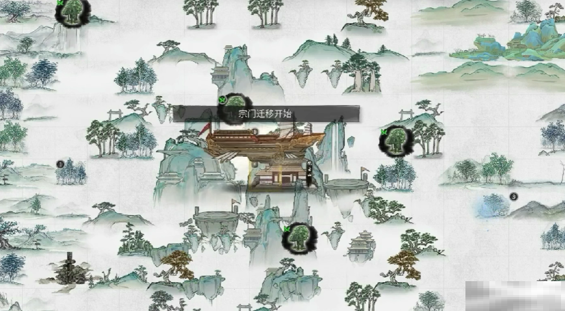 《鬼谷八荒》宗门迁移机制介绍