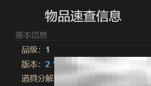 《最终幻想14：水晶世界》巨像丙宠物获取攻略