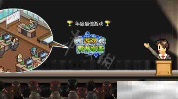 《游戏开发物语》最强8人获得方法