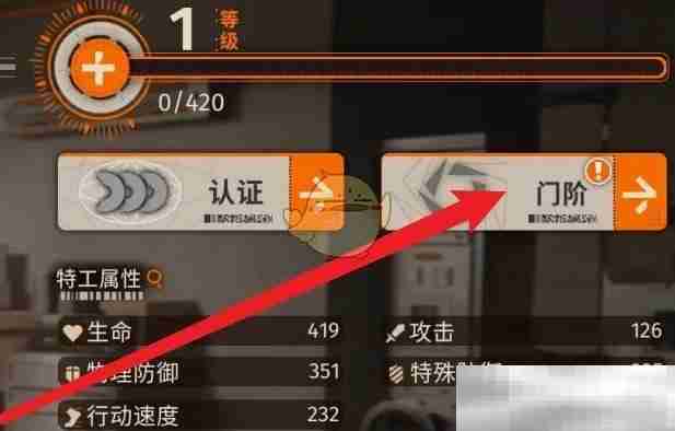 《新月同行》角色重门开启方法