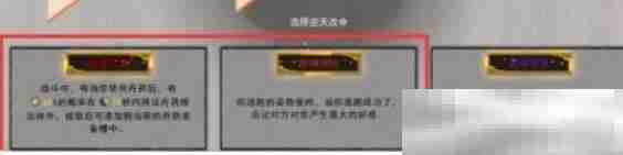 《鬼谷八荒》逃跑攻略