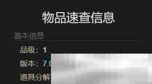 《最终幻想14：水晶世界》玉米大人宠物获得方法
