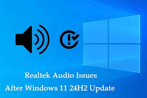 Windows 11 24H2 更新后 Realtek 音频问题 |修复此处