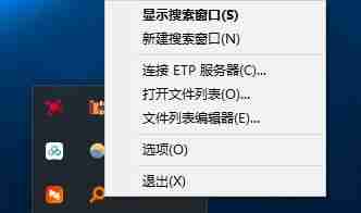 Everything怎么开启服务功能