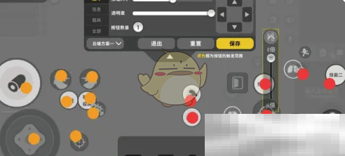 《香肠派对》二指操作键位设置方法