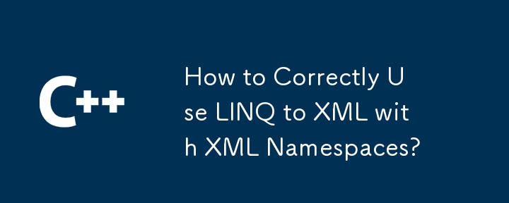 XML 네임스페이스와 함께 LINQ to XML을 올바르게 사용하는 방법은 무엇입니까?