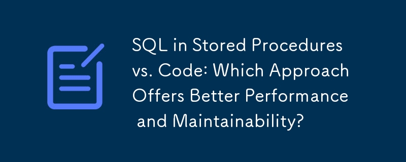 저장 프로시저와 코드의 SQL: 어떤 접근 방식이 더 나은 성능과 유지 관리 가능성을 제공합니까?